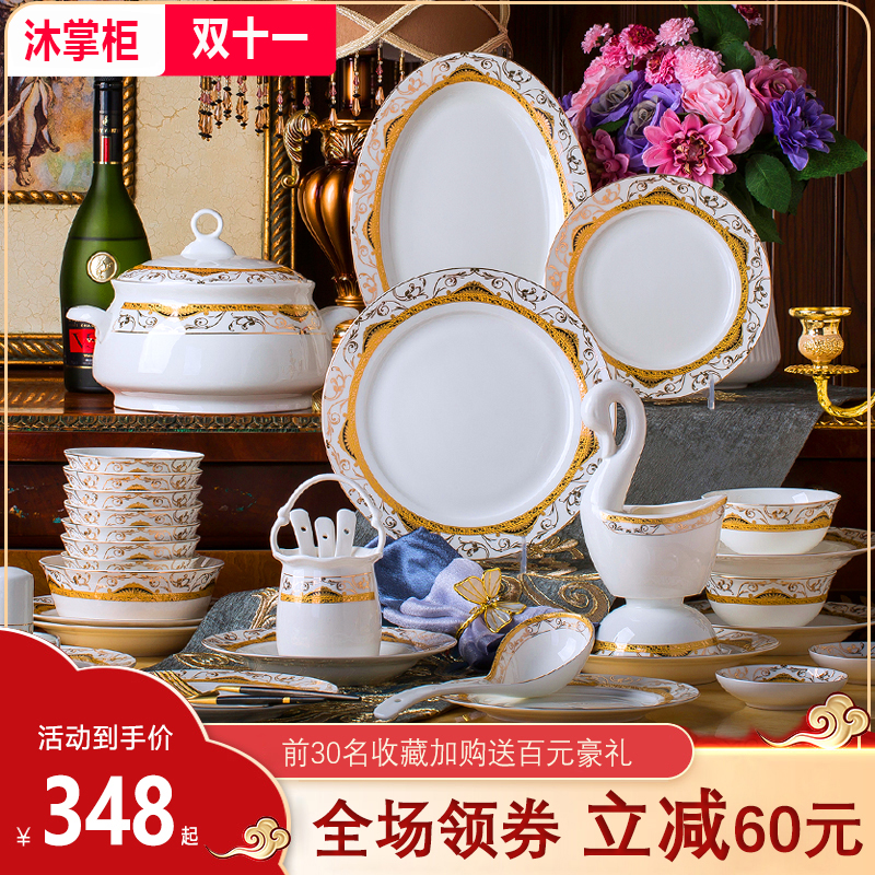 Treasure the dishes at the South Pole ipads porcelain household eat combination of European dishes chopsticks tableware contracted suit ceramic bowl dishes