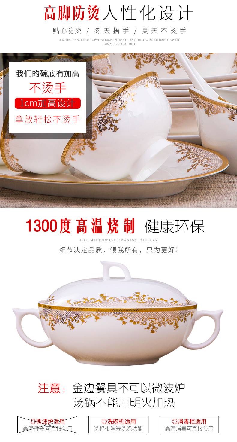 Antarctic treasure dishes suit contracted free European household combination 6 small and pure and fresh Nordic style tableware dishes
