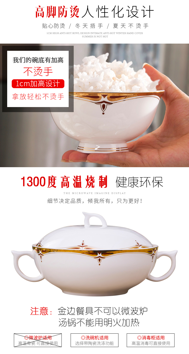 Antarctic treasure suit household combination dishes ipads China continental dishes chopsticks contracted ceramic bowl dishes for dinner