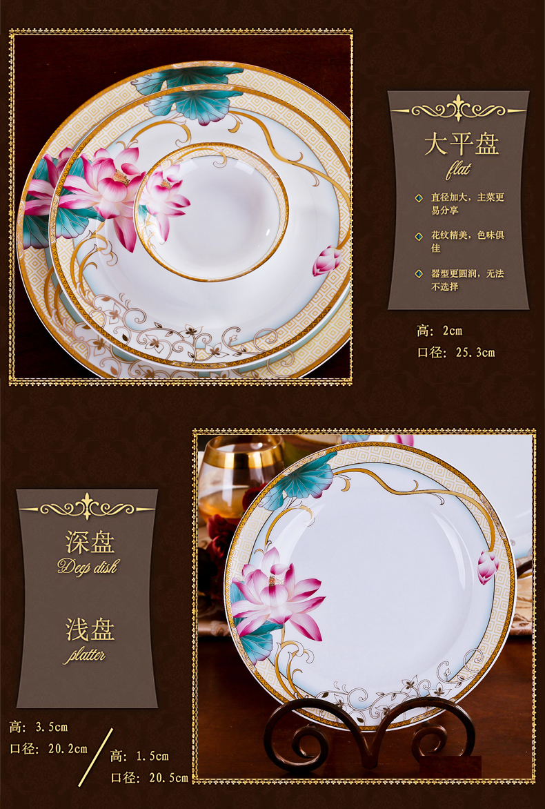 Antarctic treasure ipads porcelain household gift, 28 head 56 those dishes housewarming gift dishes Korean tableware suit/