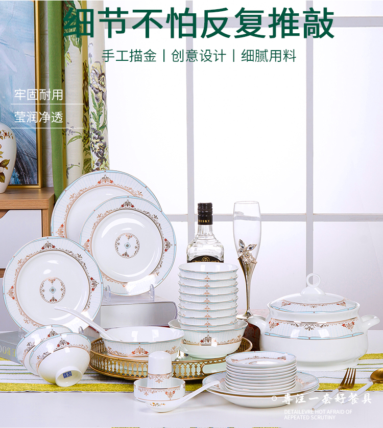 Dishes suit household jingdezhen European - style ipads porcelain tableware ceramics dinner set bowl chopsticks plate combination of Chinese style