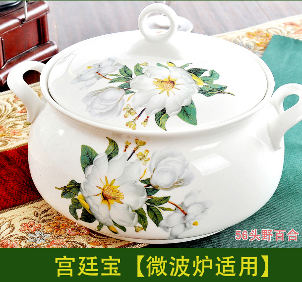 Antarctic treasure lily dishes household of Chinese style plate ipads plate dishes European ceramic bowl bowl suit/
