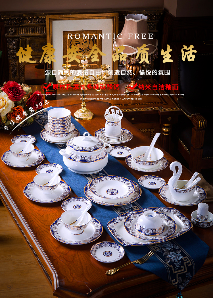 Jingdezhen ceramic tableware suit 60 heads of household of Chinese style dishes suit ceramics group contracted dishes chopsticks