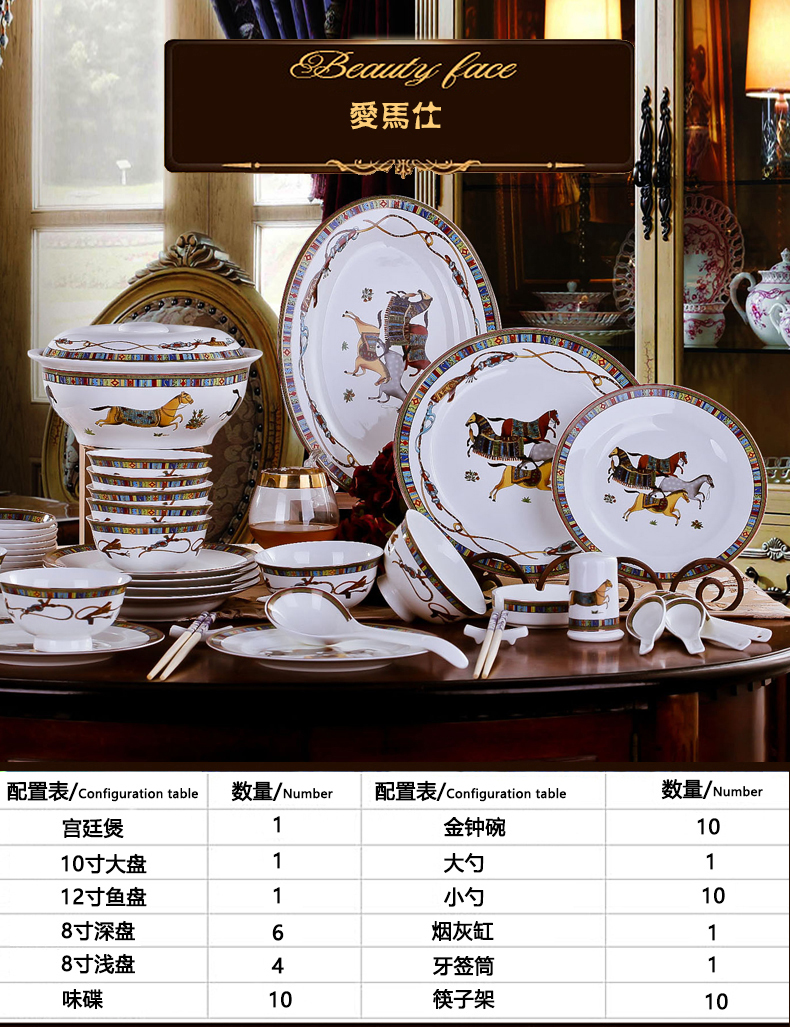 Treasure dishes dishes household of Chinese style ceramic tableware suit at the South Pole plate composite ipads China gift boxes/European bowls bowl