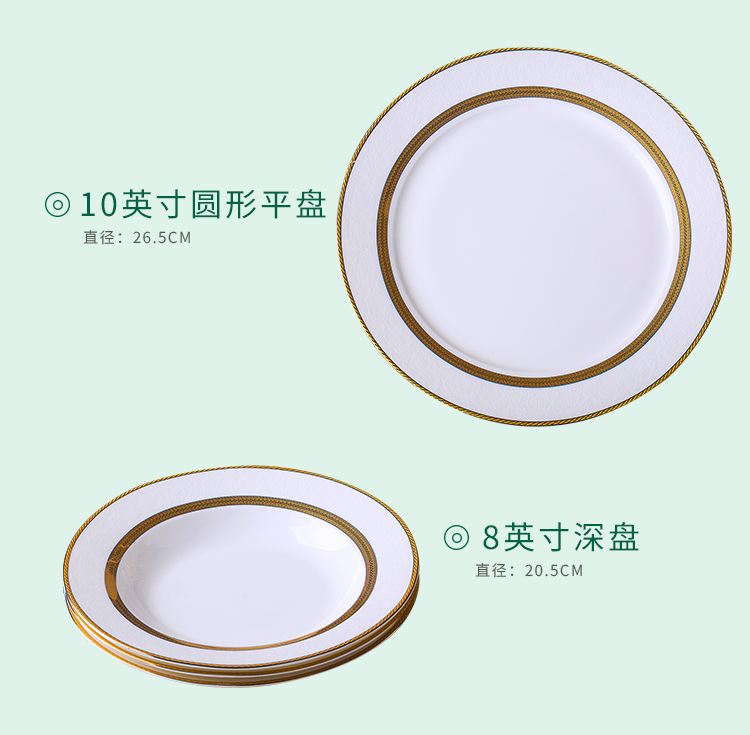 The dishes suit household jingdezhen ceramic tableware suit bowls of ipads plate of Europe type style bowl chopsticks combination of gifts