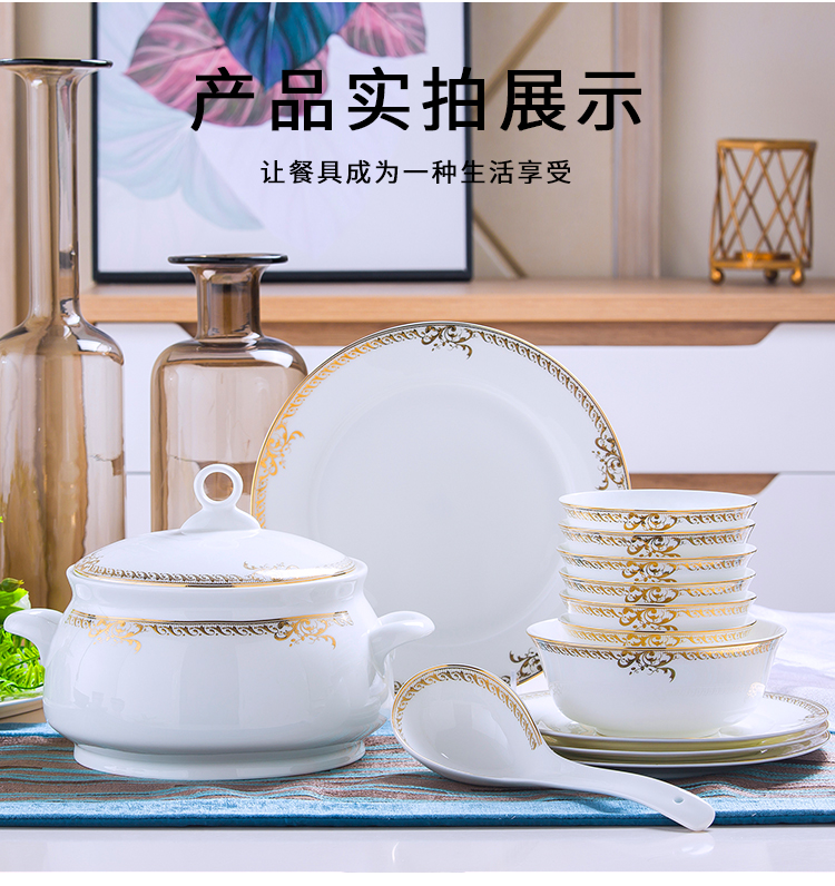 Jingdezhen dishes suit household contracted 60 head dinner set bowl chopsticks ceramics Chinese style composite plate