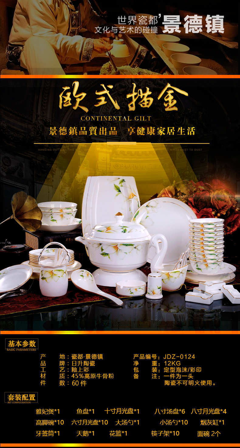 Antarctic treasure ipads porcelain European suit dishes tableware up phnom penh combiner Chinese dishes suit household contracted/