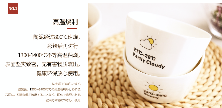 The Antarctic treasure bowl cartoon creative square bowl of rice to eat Japanese tableware bowl can microwave household small bowl of soup