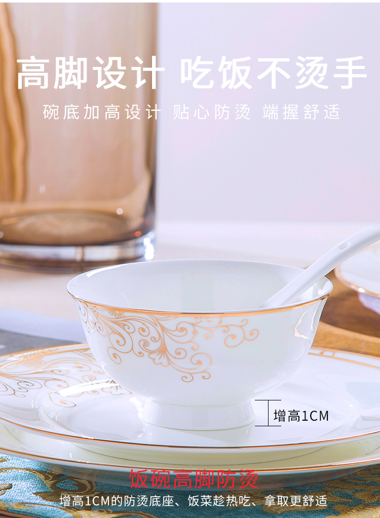 Dishes suit household jingdezhen European - style ipads porcelain tableware ceramics dinner set bowl chopsticks plate combination of Chinese style