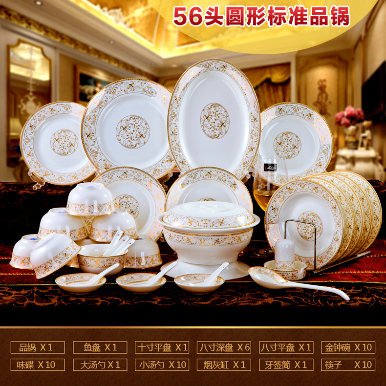 Dishes suit household jingdezhen European - style ipads porcelain tableware ceramics dinner set bowl chopsticks plate combination of Chinese style