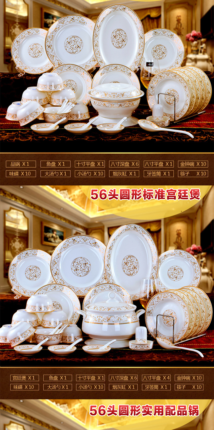 Dishes suit household combination of European jingdezhen ipads porcelain tableware Dishes chopsticks Chinese ceramic bowl Dishes for dinner