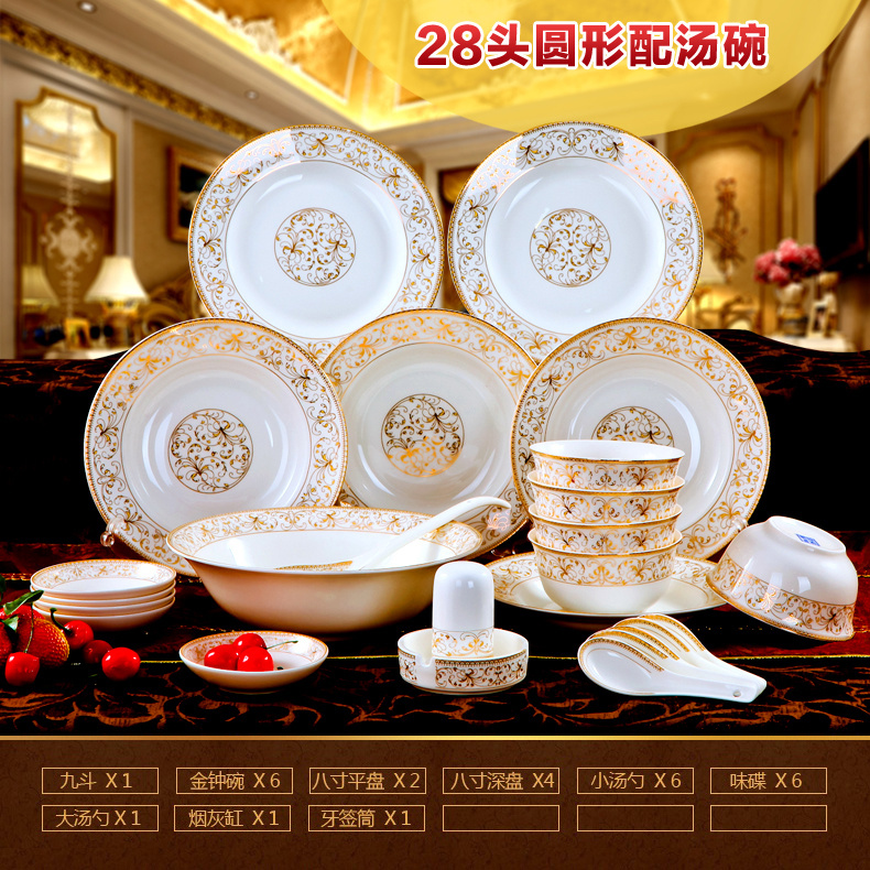 Dishes suit household jingdezhen European - style ipads porcelain tableware ceramics dinner set bowl chopsticks plate combination of Chinese style