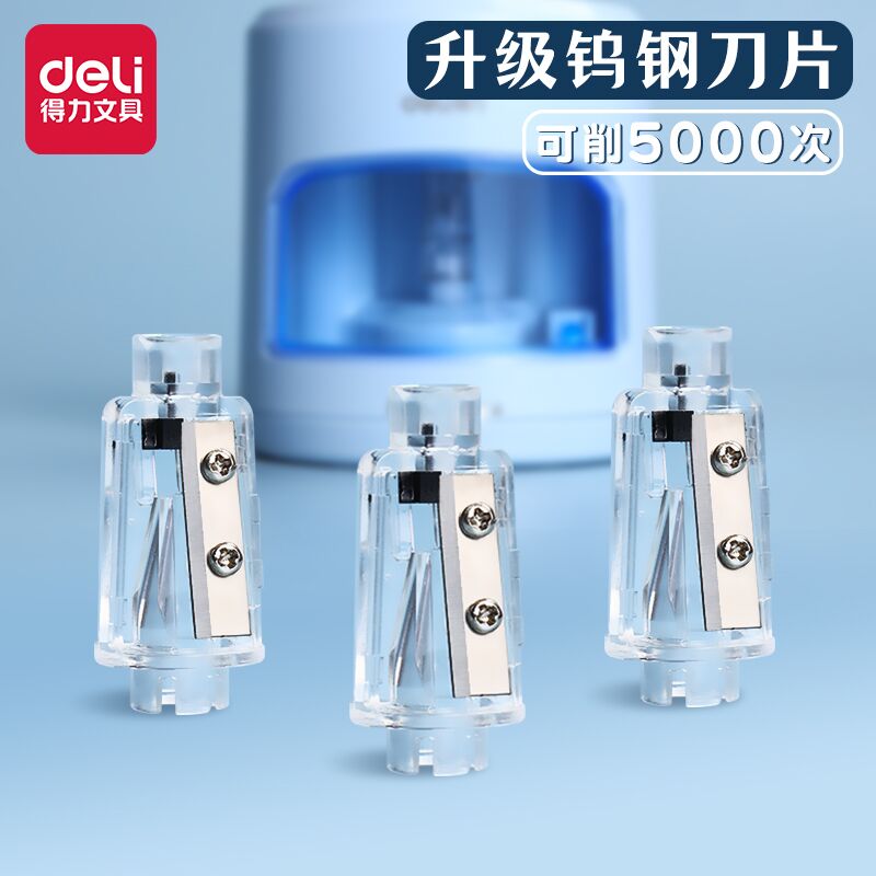 Powerful Electric Pencil Sharpener Replacement Core 68658 Knife Holder 0502 Replacement Core 68659 Pencil Sharpener Automatic Pencil Knife Original Knife Head Pencil Knife Pupil Pencil Knife Planer Pencil Sharpener Knife Holder