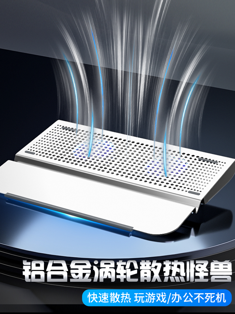 Notebook computer radiator Apple Huawei Xiaomi exhaust matebook14 13 inch macbookpro