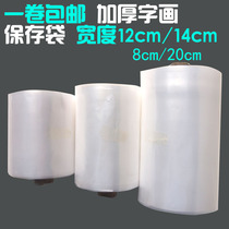 Calligraphy and Painting plastic bags plastic bags painting calligraphy scrolls works bag width 8cm mm 12cm 14 cm20cm