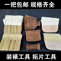 Painting and calligraphy mounting material hand-mounted tool mane brush wool brush Brown Tiger pig hair brush specifications complete