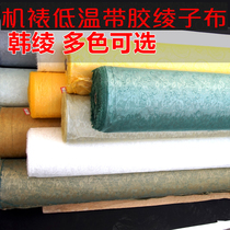 Calligraphy and painting mounting material low temperature with glue Han Ling machine frame Lingzi cloth