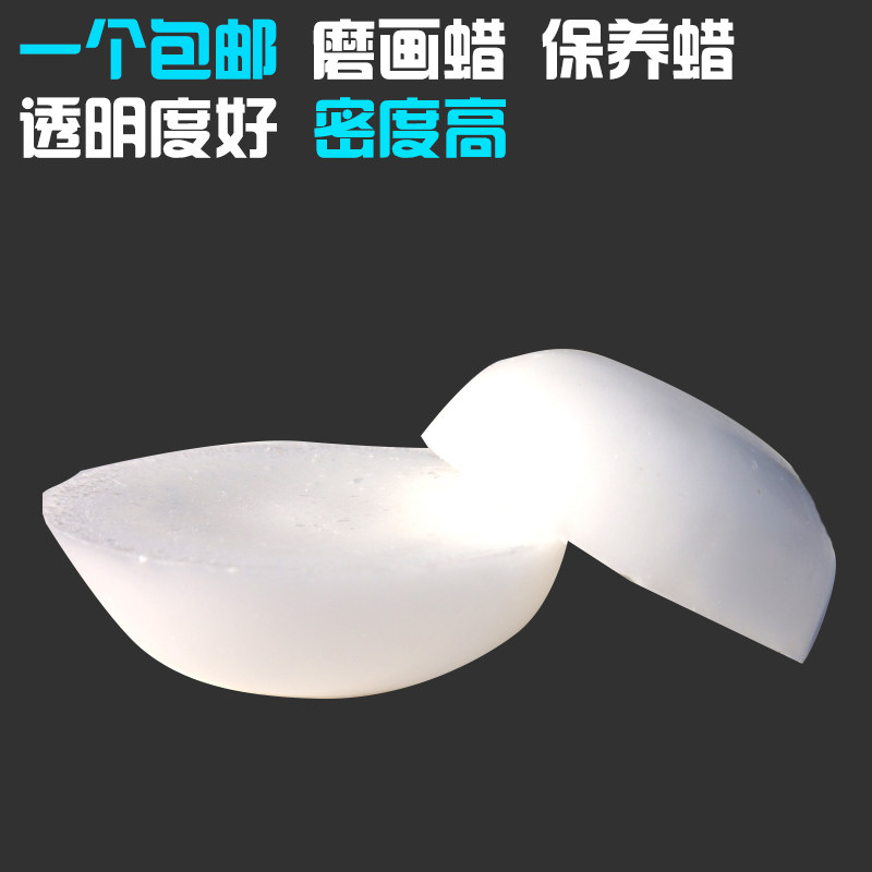 Painting special wax paraffin grinding wax for maintenance polishing and moisture proof special wax