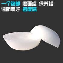 Painting special wax wax wax grinding painting maintenance polishing insect-proof moisture-proof special wax