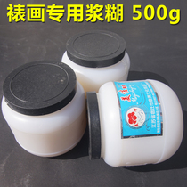 Painting and calligraphy mounting material paste traditional manual paste paste newspaper paste advertising paper