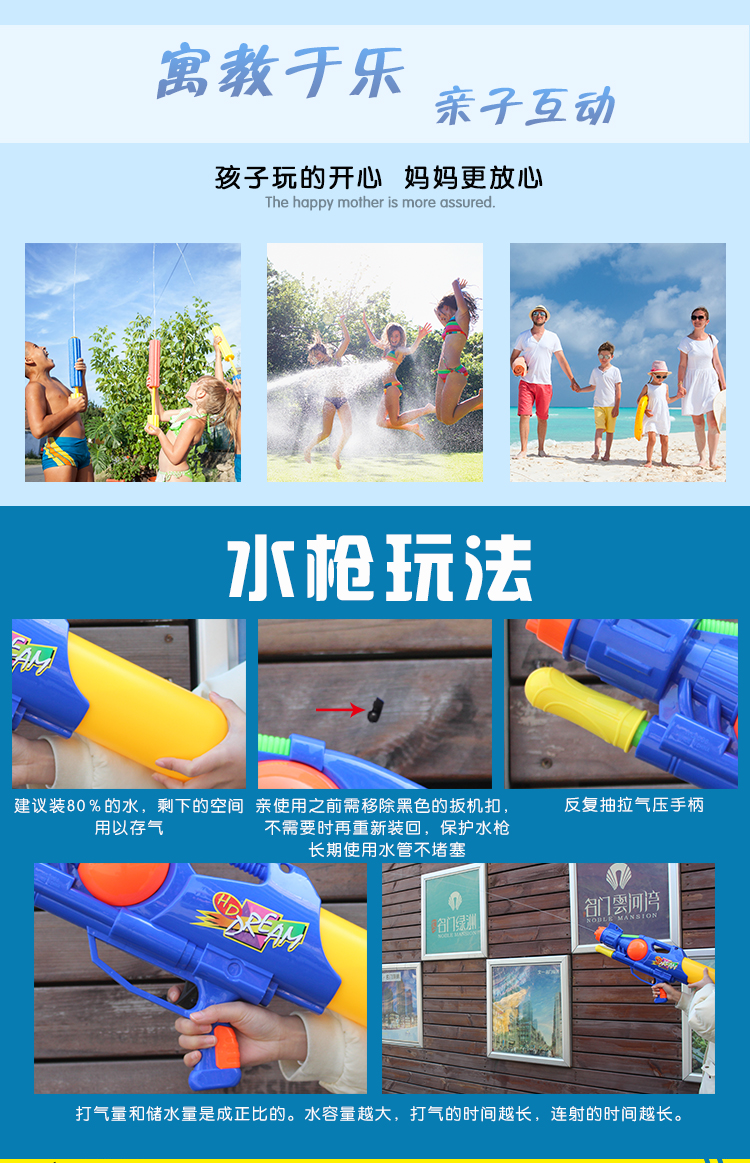 Trẻ em của nước polo chơi nước chơi cát đồ chơi quá khổ người lớn áp lực cao tầm xa trôi mực súng đồ chơi chàng trai và cô gái đồ chơi trẻ con