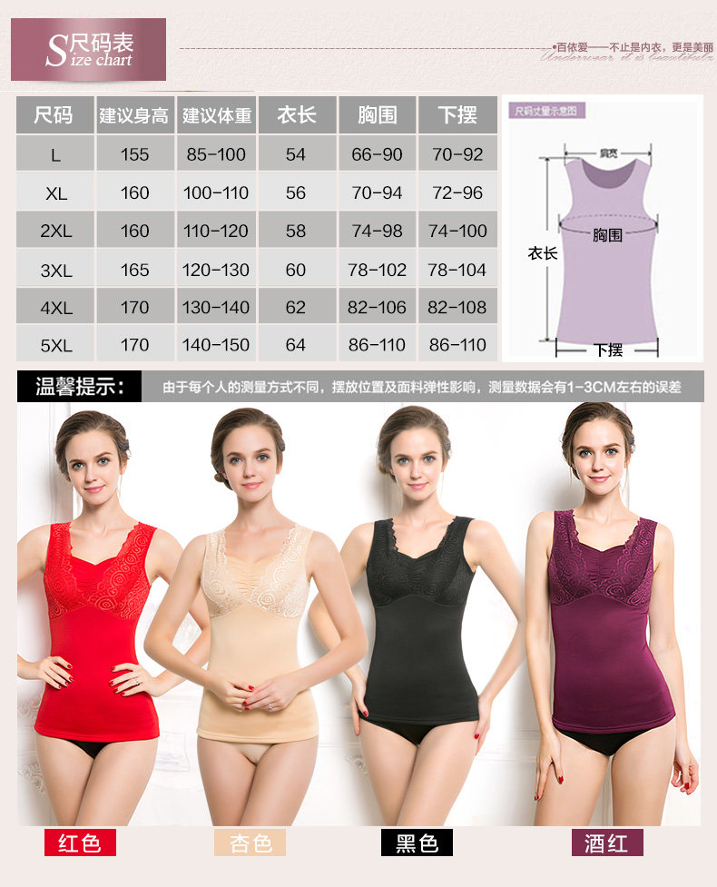 Sous-vêtement chaud jeunesse en polyester, polyester,  - Ref 732878 Image 12