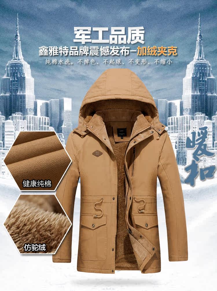 Blouson homme manches longues en Coton - Ref 3116940 Image 7