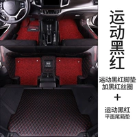 [Sports Black Red+Black Red Silk Circle Double -Layer Foot Pad+Plank Bulrunk Pad]