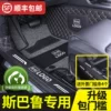 Товары от 鑫悦车品旗舰店