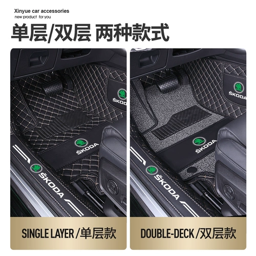 Skoda xinmong Kodiak Hao Ruiye's Foot Pad