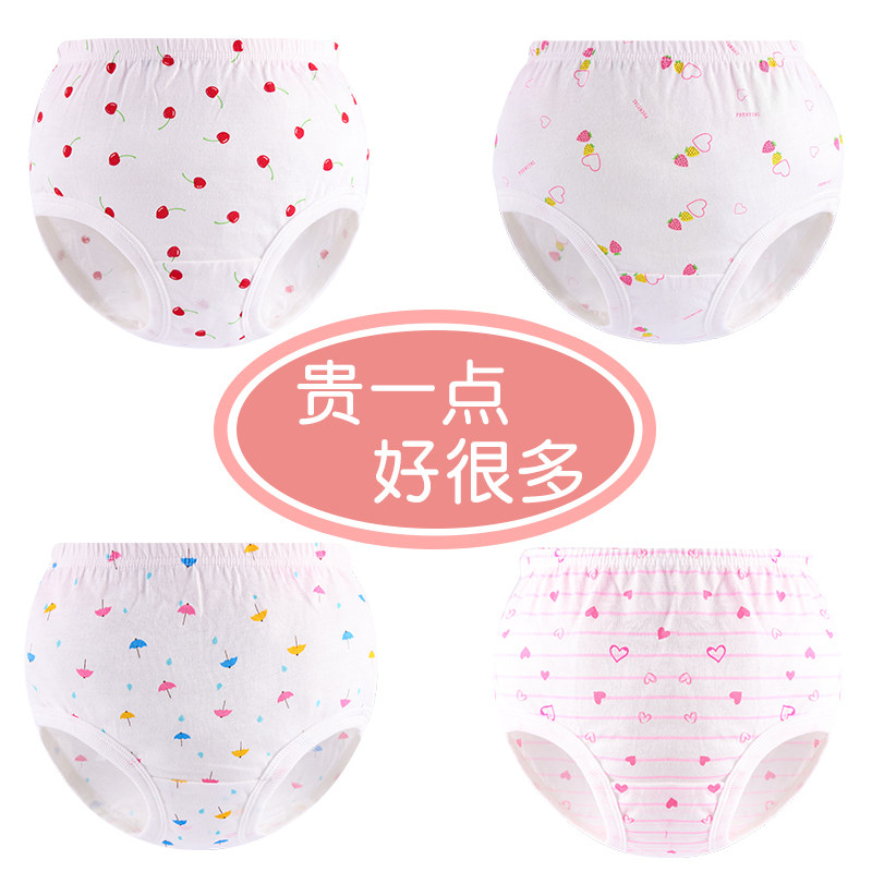 Child boy Girl baby panties Pure cotton 1-3 years old infant and child children triangle bread pants
