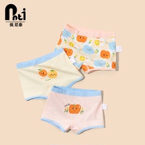 Penitté Girl Briefs Pure Cotton Children Flat Corner Briefs Girls CUHK Kids Triangle Four-corner Shorts Not To Clip Fart