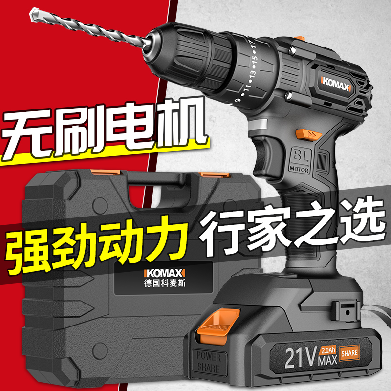 电钻家用多功能冲击钻充电式手枪钻手电钻锂电电转电动螺丝刀工具