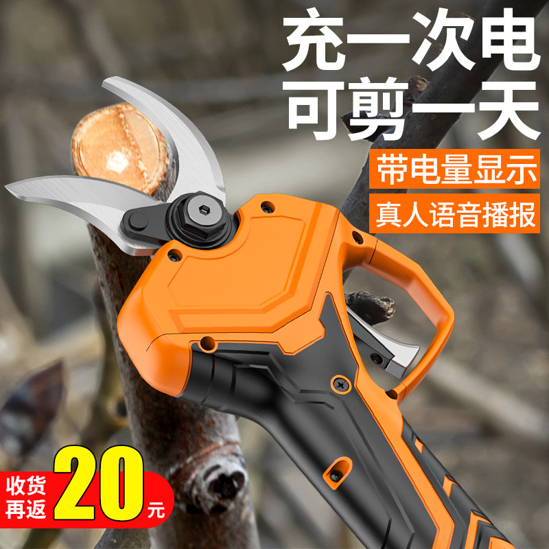 电动剪刀充电式强力园林果树修枝剪剪树锂电剪树枝电剪子剪枝神器-Taobao