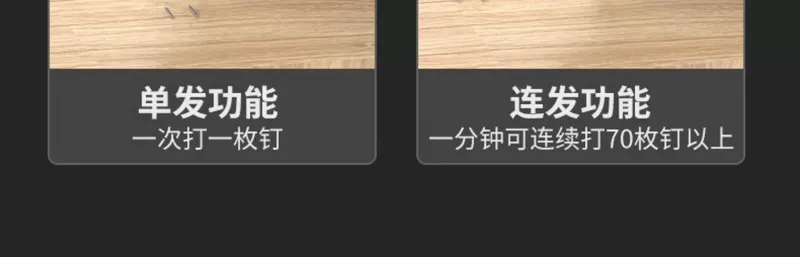 súng bắn ghim hơi Hộ gia đình súng bắn đinh điện có thể sạc lại súng bắn đinh thẳng súng bắn đinh chế biến gỗ nhanh cửa móng tay mã súng bắn đinh lithium điện súng bắn đinh súng bắn đinh cũ súng bắn ghim bê tông