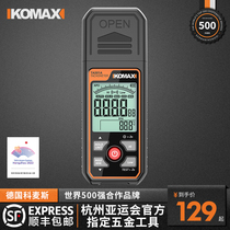 Digital tachometer high-precision motor speed tachometer laser digital display stroboscope car motor tachometer