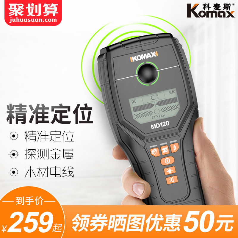 Купить Детектор для стен Раздел максимум универсальный детектор стены ...