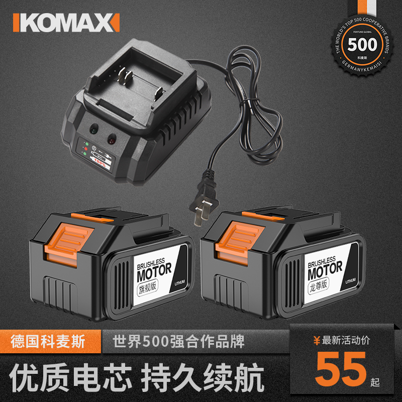 Comax rechargeable brushless lithium angle grinder Power tool polishing machine accessories original lithium battery charger