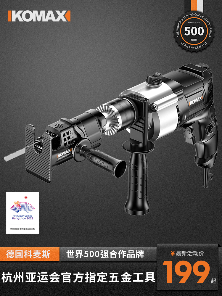 Máy khoan súng lục gia dụng máy khoan va đập đa chức năng Máy khoan điện cầm tay Máy khoan điện có thể sạc lại Máy khoan điện lithium Dụng cụ tuốc nơ vít điện máy khoan pin makita Máy khoan đa năng