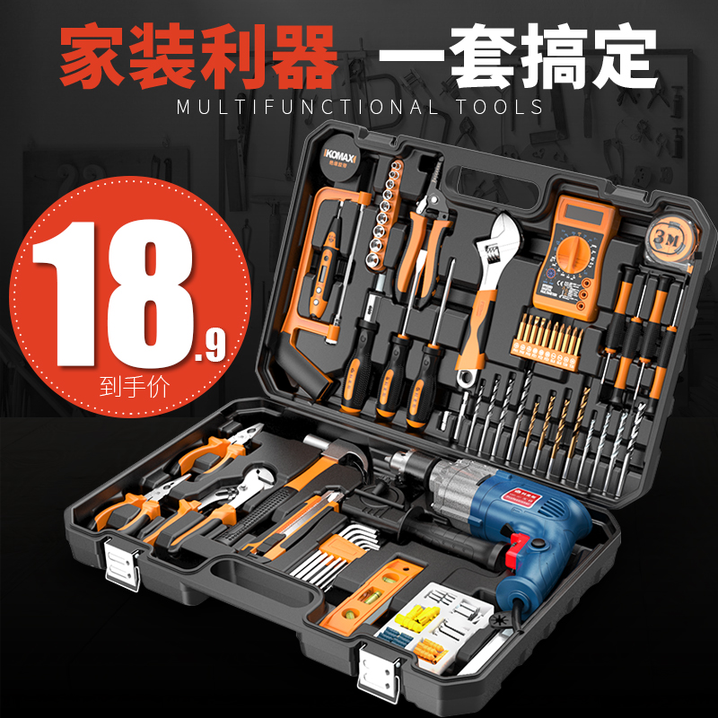 Commes Home Appliance Hands-on Tool Set Hardware Electrician Special Repair Multifunction Universal Toolbox Woodworker