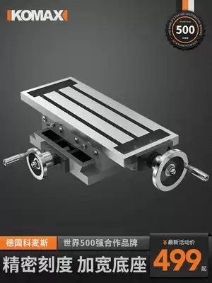 High precision cross table milling machine flat pliers bench table drilling machine cross pliers 450 550 multifunctional heavy sliding table