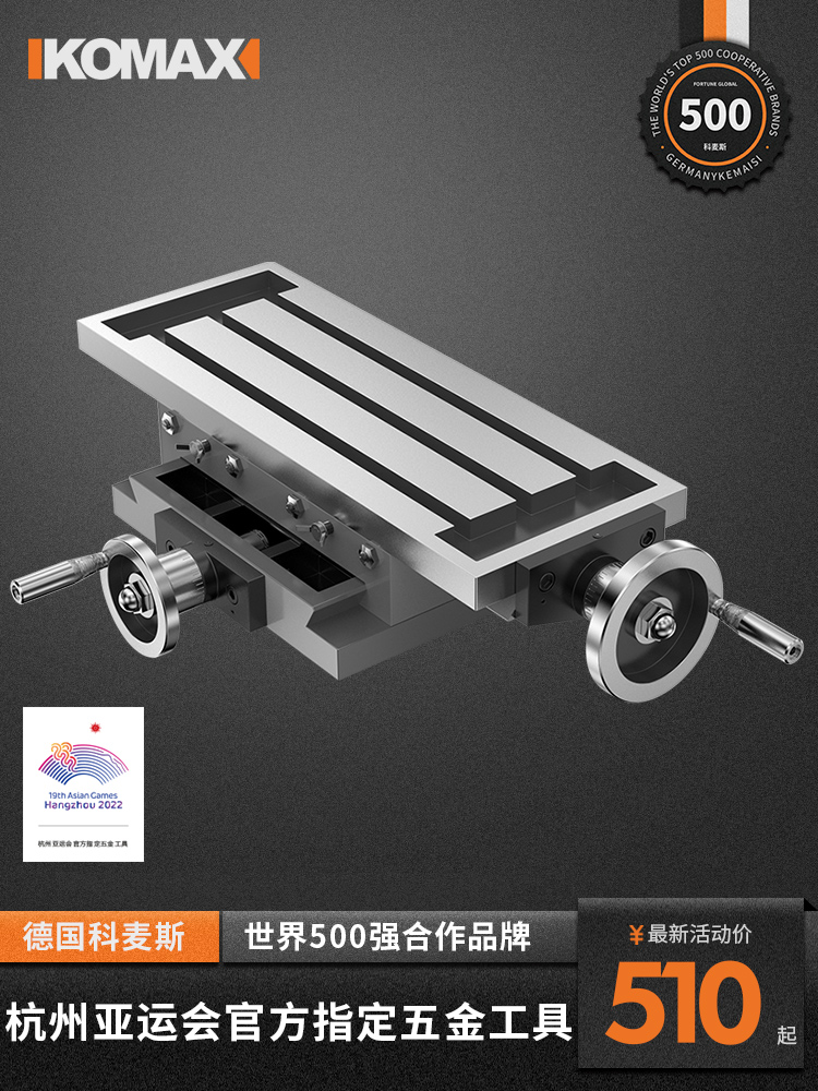Máy phay bàn làm việc chữ thập có độ chính xác cao Máy phay miệng phẳng kẹp bàn khoan kẹp chữ thập 450/550 bàn trượt hạng nặng đa chức năng máy khoan bosch chính hãng Máy khoan đa năng