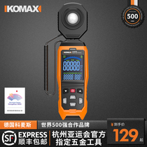 High-precision digital light meter light meter light brightness tester lumen measurement photometric test instrument