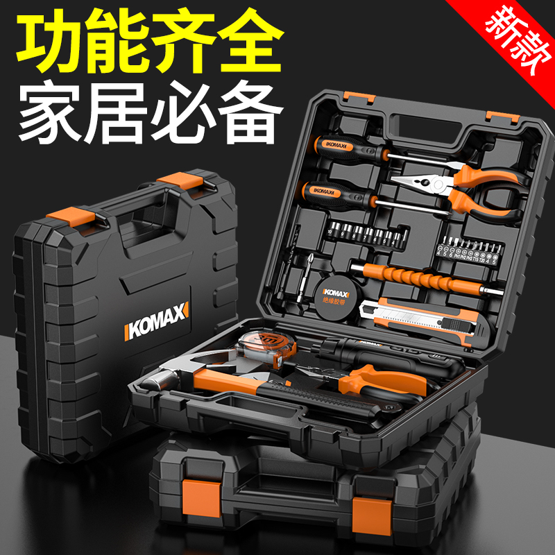 Toolbox Suit Daily Home Multifunction Combined Electrician Special Home On-board Hardware Repair Tool Big-Taobao