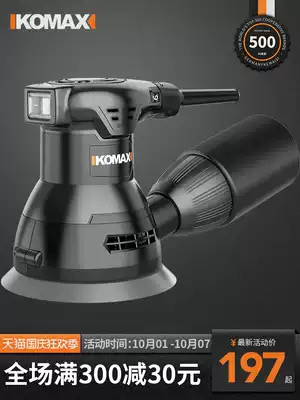 Sander electric small hand-held wall grinder batch soil sand paper machine woodworking polishing and polishing artifact polishing machine