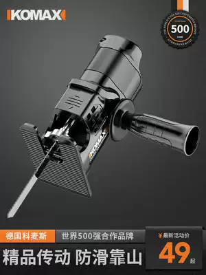 Electric jig saw Household woodworking multi-function chainsaw Hand-held wood wire saw Small cutting mechanical and electrical drill transformer saw