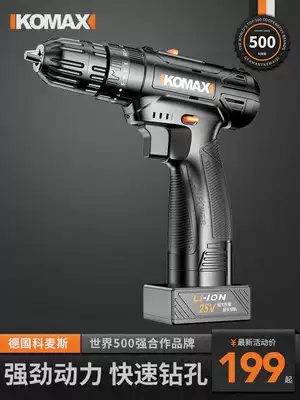 Flashlight to household rechargeable electric screwdriver pistol electric drill Mini tool 25V small lithium electric drill Electric drill