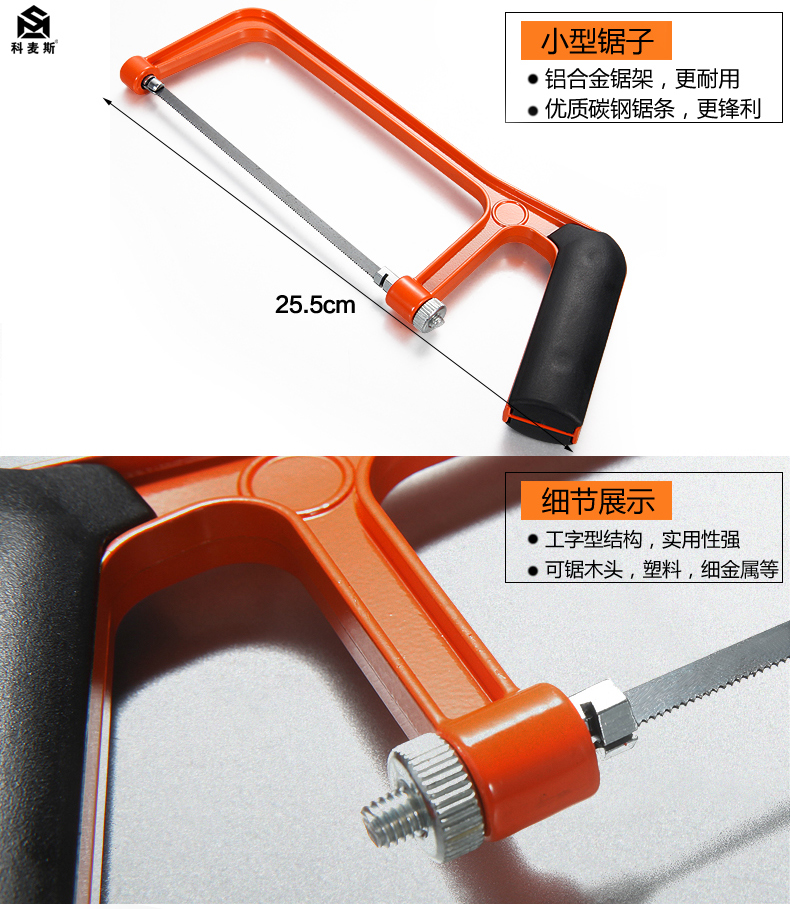 Commes bộ dụng cụ cầm tay