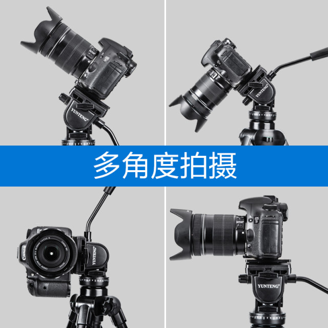 Yunteng 880 SLR tripod professional hydraulic damping head overhead photography vertical photography camera tripod vlog video Taobao live broadcast universal micro-single mobile phone bracket vertical screen bracket