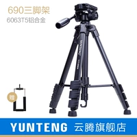 Yunteng 690 chân máy cầm tay thích hợp cho Canon 800D750D Nikon D7100 máy ảnh SLR Sony a7 vi điện thoại chụp ảnh chân a7m2 / m3 camera sony chân - Phụ kiện máy ảnh DSLR / đơn chân chụp ảnh điện thoại